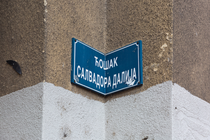 Pet beogradskih ulica neobičnog imena
